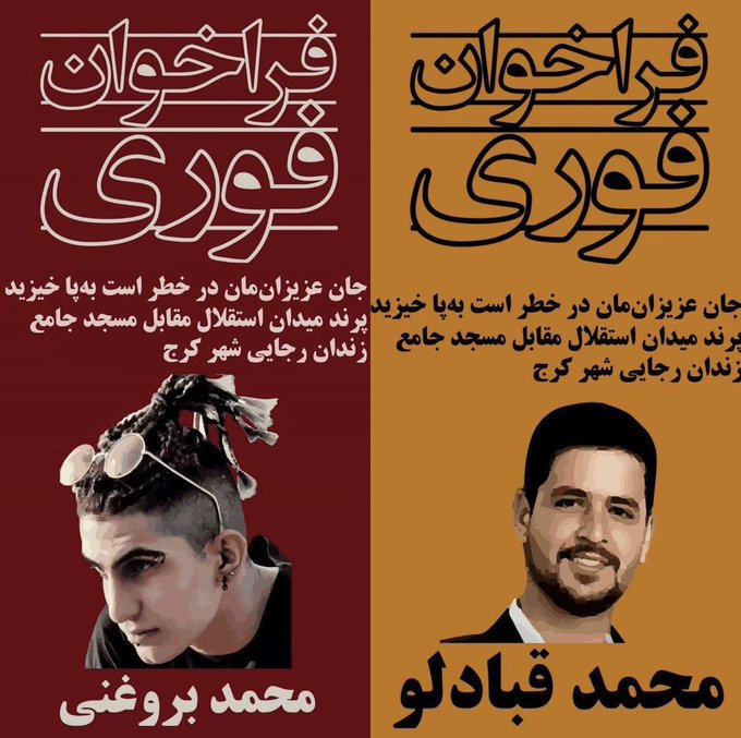 Iran Revolution Art No. Fl_Dy9QaUAEKKcB