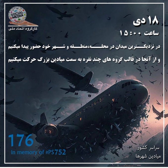 Iran Revolution Art No. Flp0IK_aMAAIivz