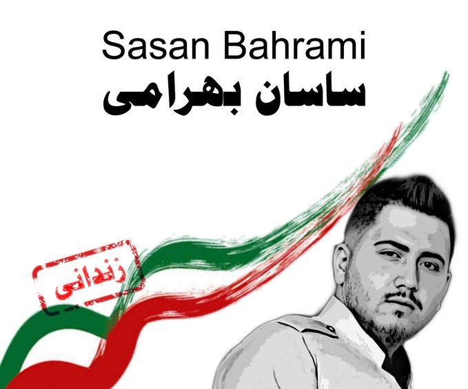Iran Revolution Art No. FlvPaamXwAEDTw0