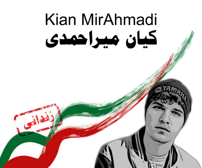 Iran Revolution Art No. FlvPfXBXoAQqX9_