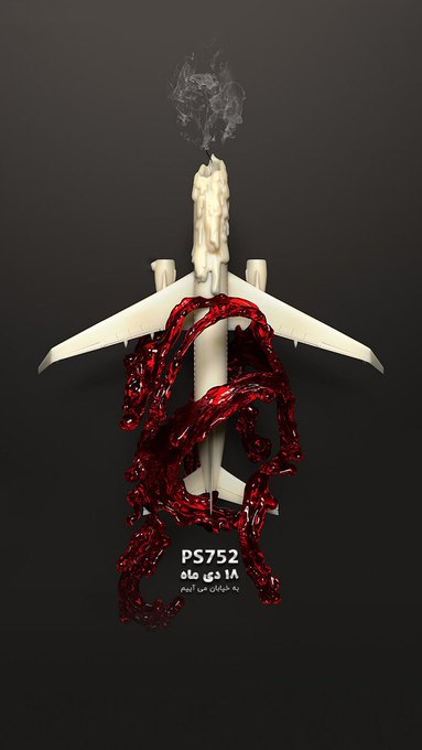 Iran Revolution Art No. FlvSPAmWAAEImPI