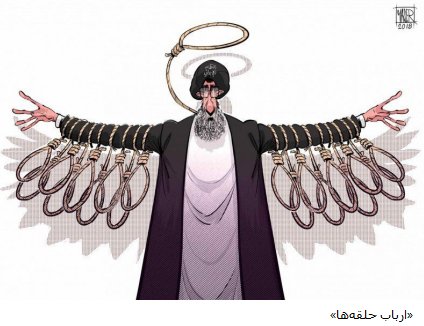 Iran Revolution Art No. FmCF-XzX0AA0CFn