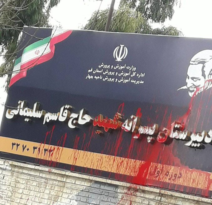 Iran Revolution Art No. FmDm3oxWIA4TeuA