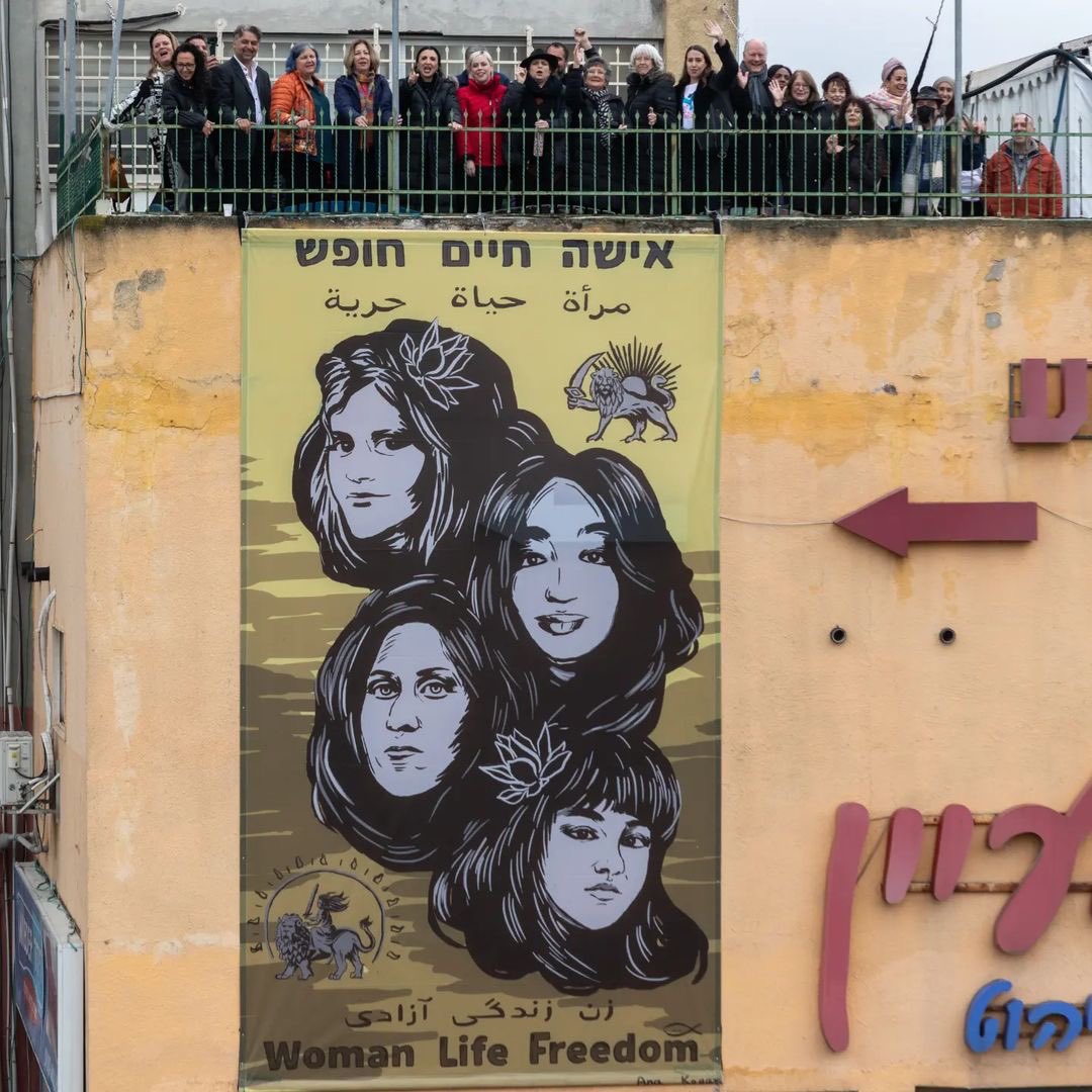 Iran Revolution Art No. FmFpC6xWYAA6amY