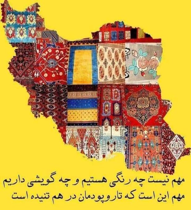 Iran Revolution Art No. FnCGR4NX0AIpZdG