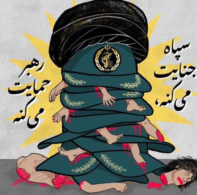 Iran Revolution Art No. FnHNaXNXEAEAhy3