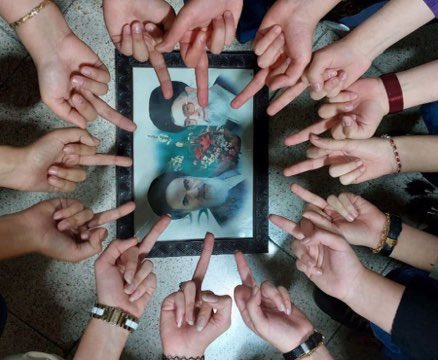 Iran Revolution Art No. FnMdI4faYAAV-8B