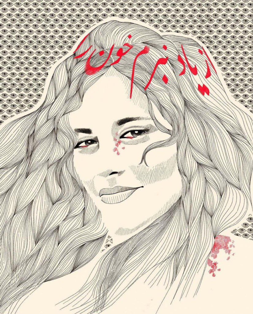 Iran Revolution Art No. FneHwa3aYAMO5zE