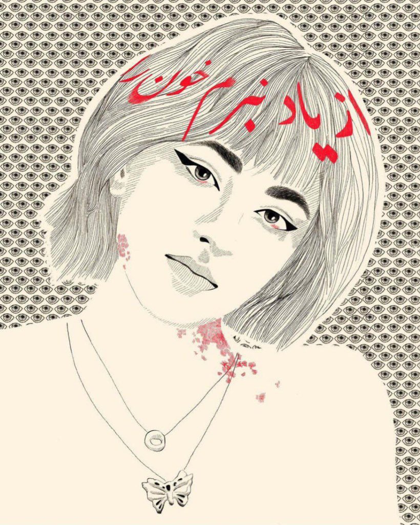 Iran Revolution Art No. FneHwasacAQInE0