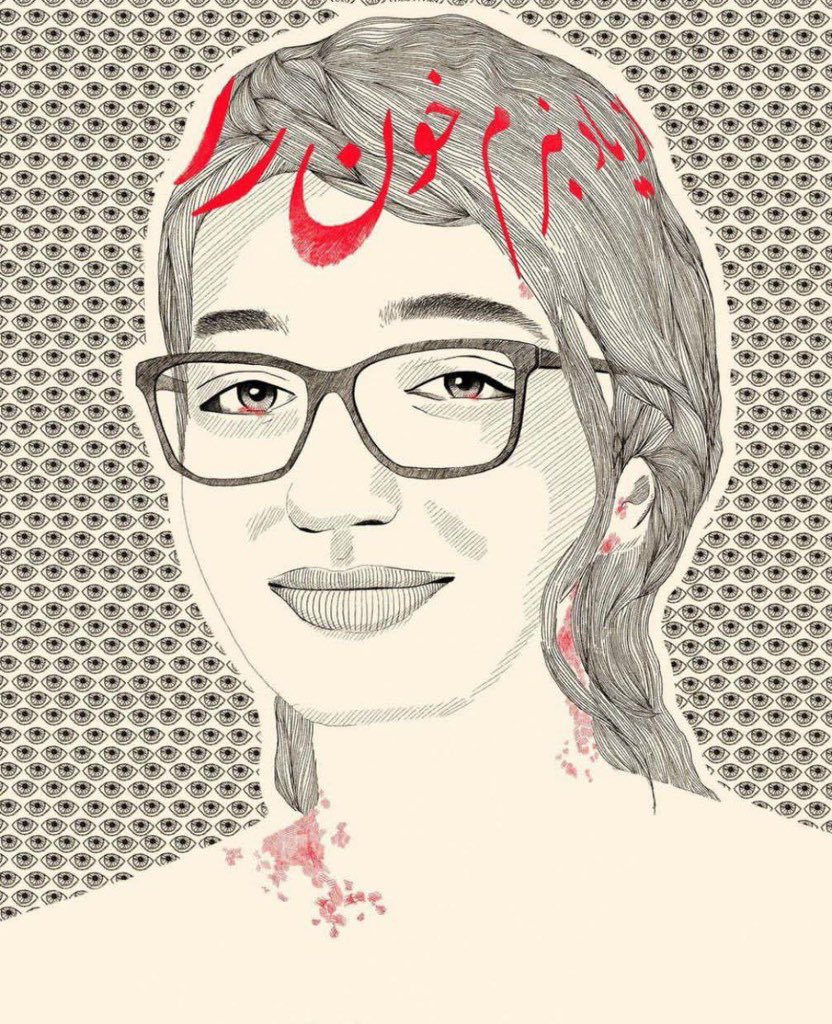 Iran Revolution Art No. FneHwaxaEAEiznd