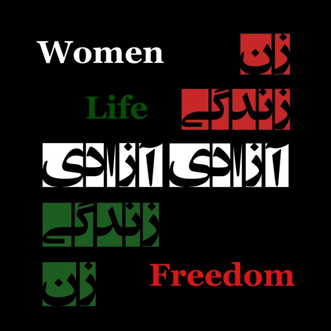 Iran Revolution Art No. Fo3jHPPXgAAu0f6