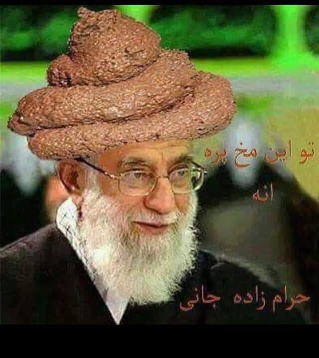 Iran Revolution Art No. Fo4NDonWcC0db2X