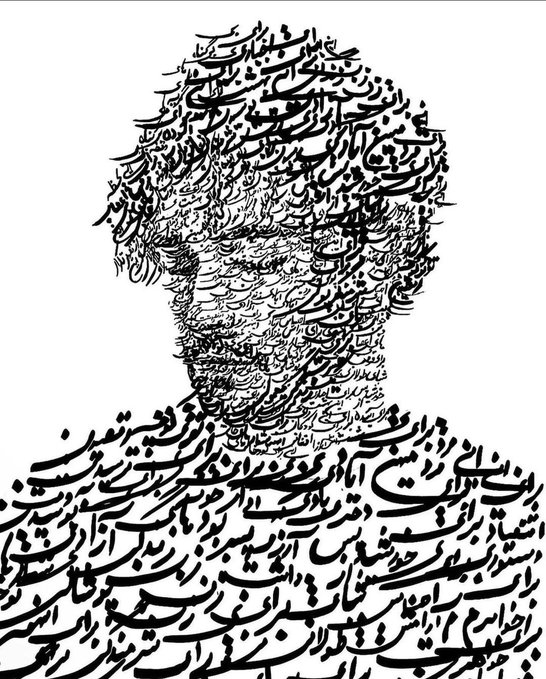 Iran Revolution Art No. Foc1OYhXsAc3MB_