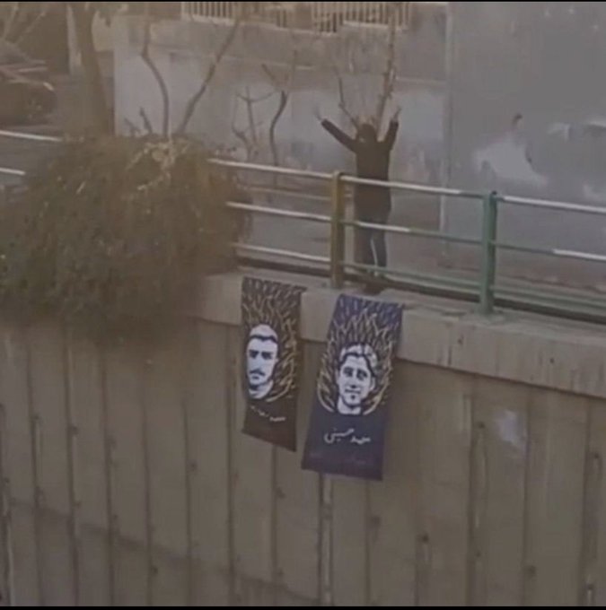 Iran Revolution Art No. FpHZj8iWIAIxc2Q