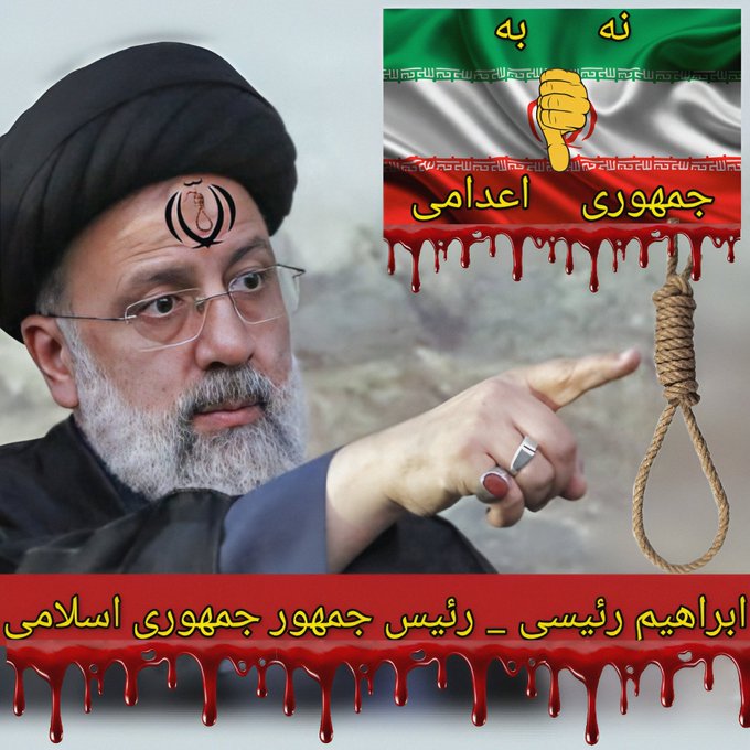 Iran Revolution Art No. FpLxcNEaMAExlHe