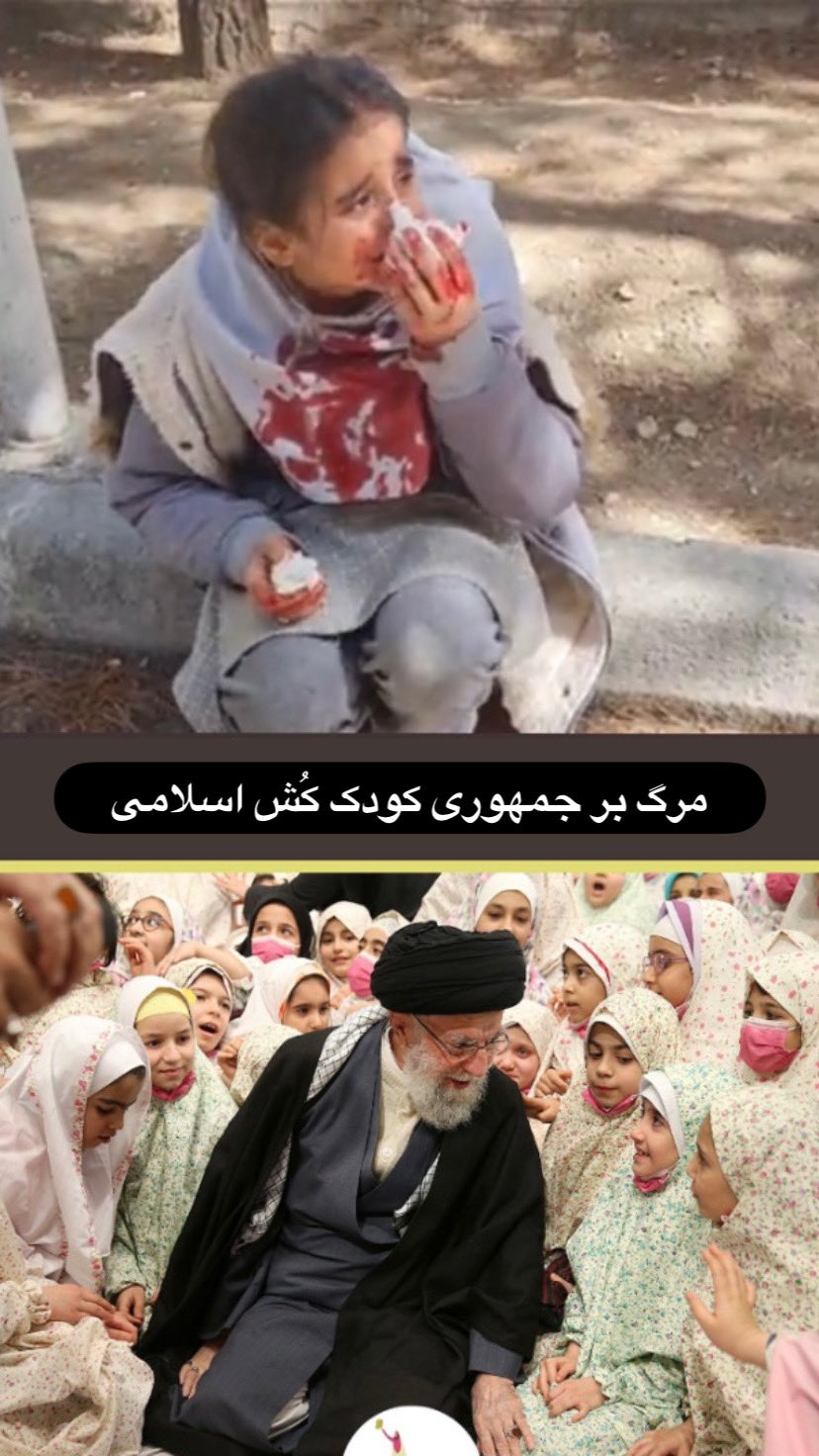 Iran Revolution Art No. Fpgu61aXsAEURSq