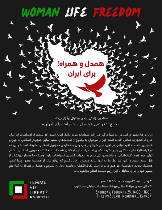 Iran Revolution Art No. Fpv5BehWYAASQ6A