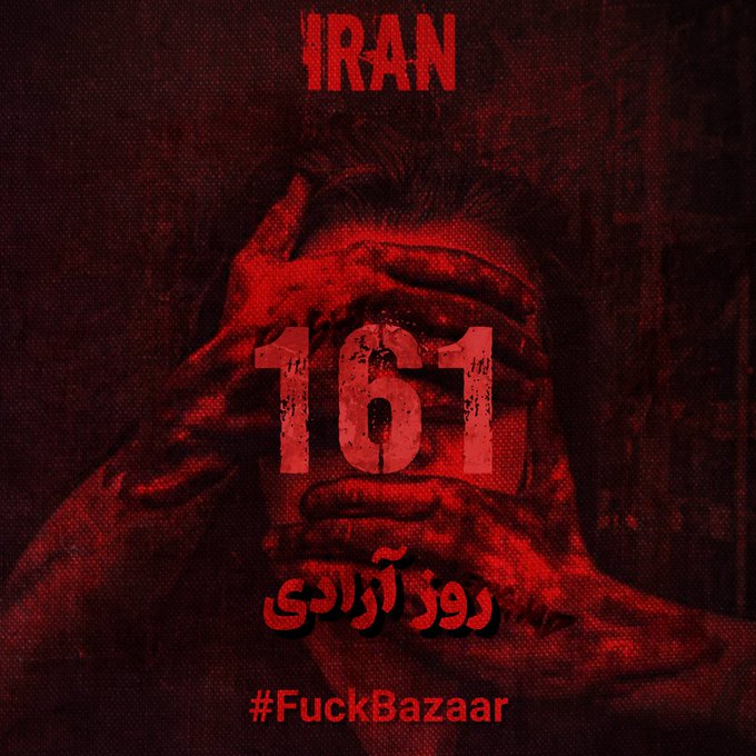 Iran Revolution Art No. FpwIsiEWcAAhXPd