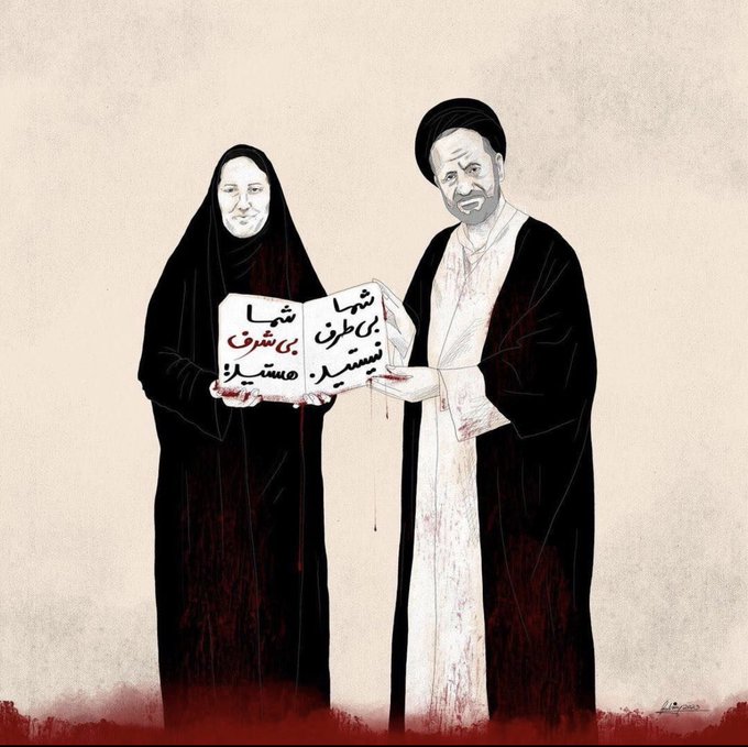 Iran Revolution Art No. Fpy2ufhXwAEaXg8