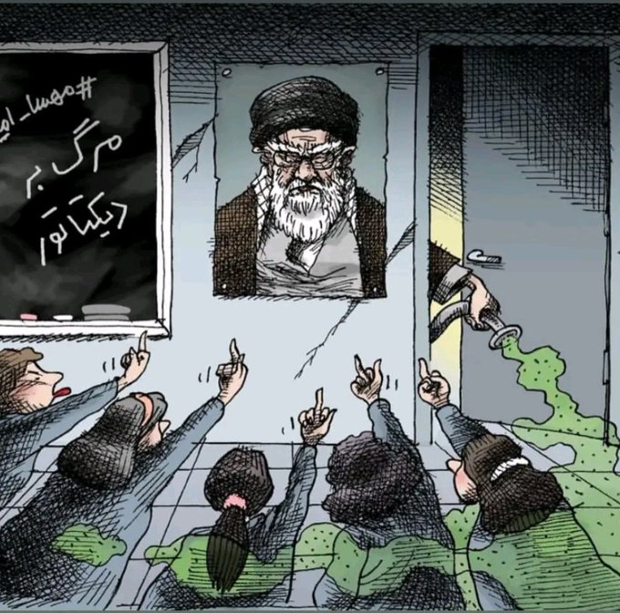 Iran Revolution Art No. FqTV71EWYAIjEO5