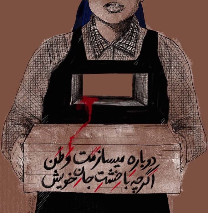 Iran Revolution Art No. FqsNCpMWIAAwvOz