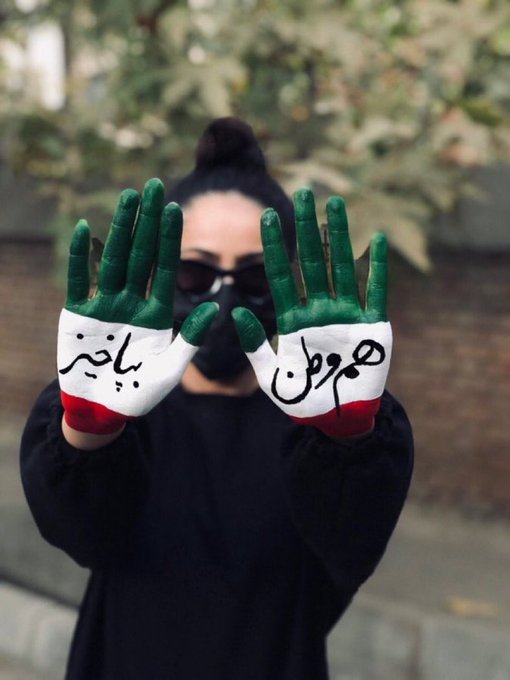 Iran Revolution Art No. FrPlxLXXwAAVoSk