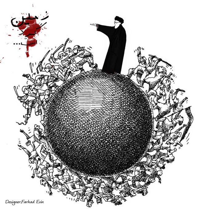 Iran Revolution Art No. Fv8E-deaIAITcQx