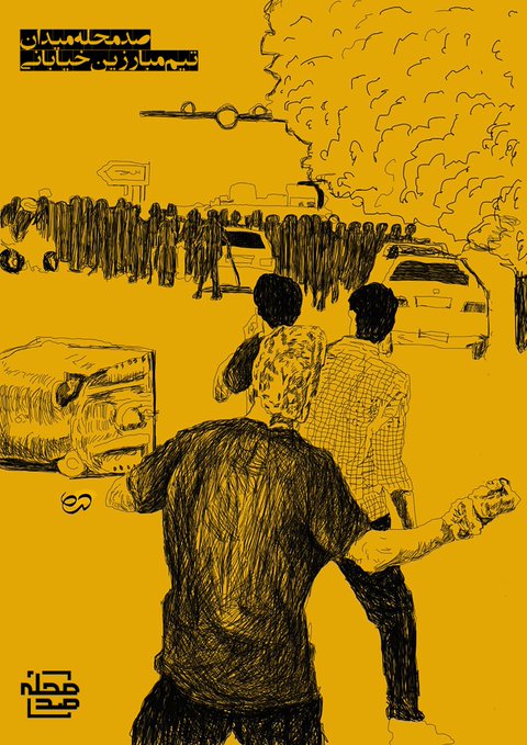 Iran Revolution Art No. Fw1YlYWaQAApPM0