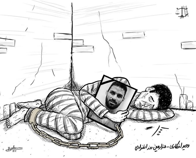 Iran Revolution Art No. FxhZS9hXsAEODH7
