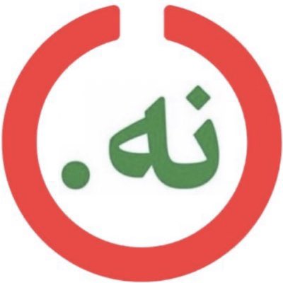 Iran Revolution Art No. FzJPDSUWIAAzU_f