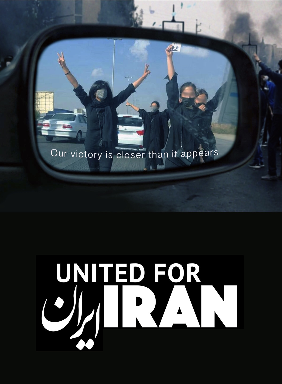 Iran Revolution Art No. IMG_6424